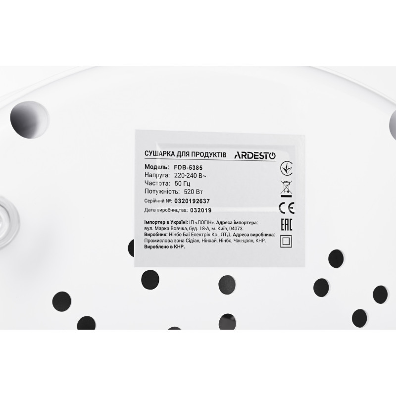 Сушарка для овочів і фруктів Ardesto FDB-5385