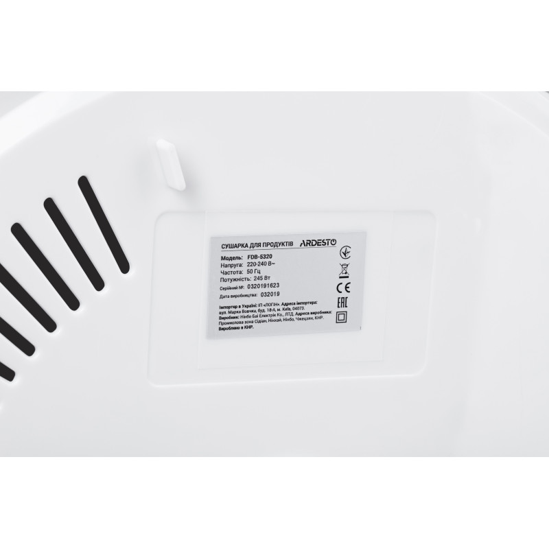 Сушарка для овочів і фруктів Ardesto FDB-5320