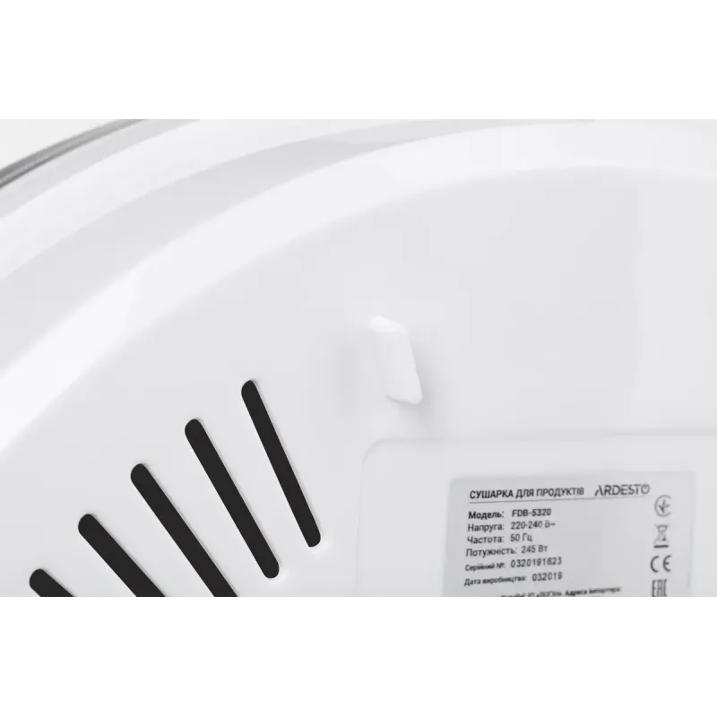 Сушарка для овочів і фруктів Ardesto FDB-5320