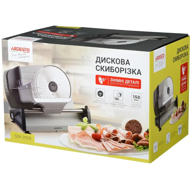 Слайсер Ardesto SDK-200S