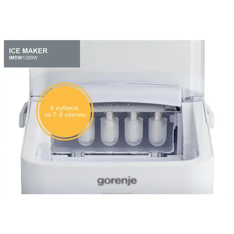 Льдогенератор Gorenje IMDW1200W