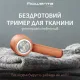 Машинка для удаления катышков Rowenta JA8001E0