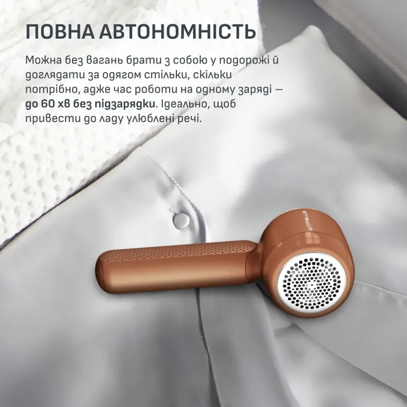 Машинка для удаления катышков Rowenta JA8001E0