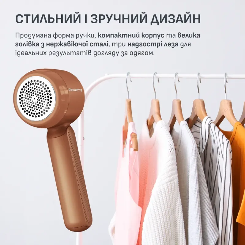 Машинка для удаления катышков Rowenta JA8001E0