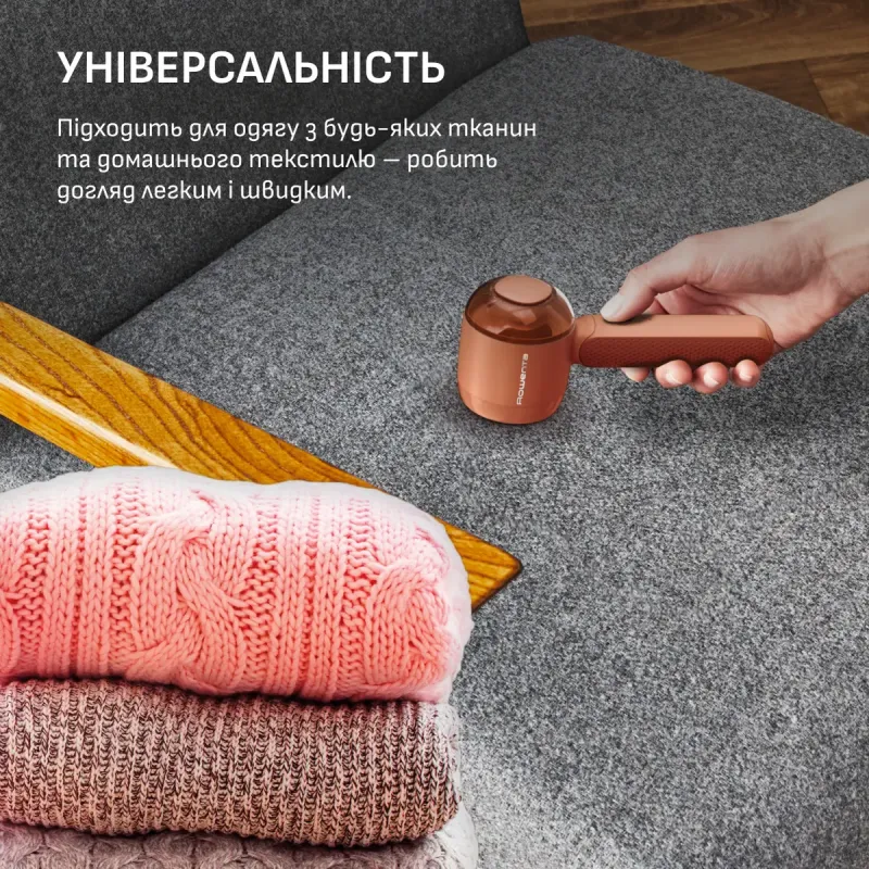Машинка для удаления катышков Rowenta JA8001E0