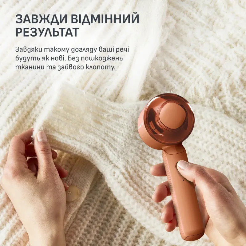 Машинка для удаления катышков Rowenta JA8001E0