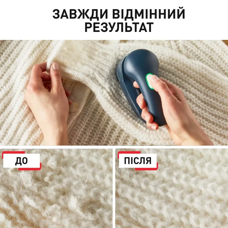 Машинка для удаления катышков Tefal JB7002E0