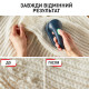 Машинка для удаления катышков Tefal JB7002E0