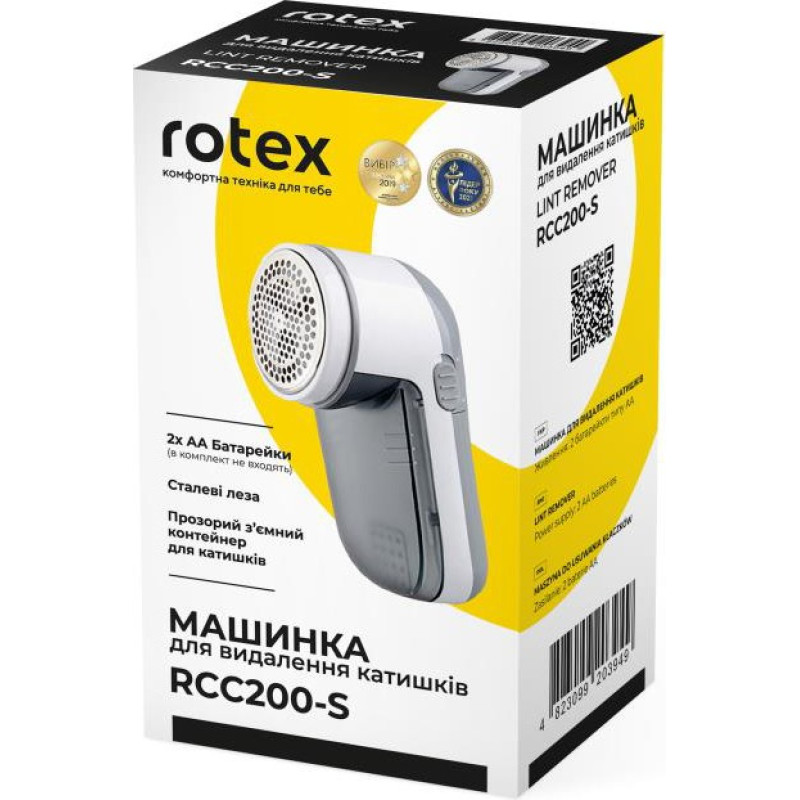Rotex RCC200-S