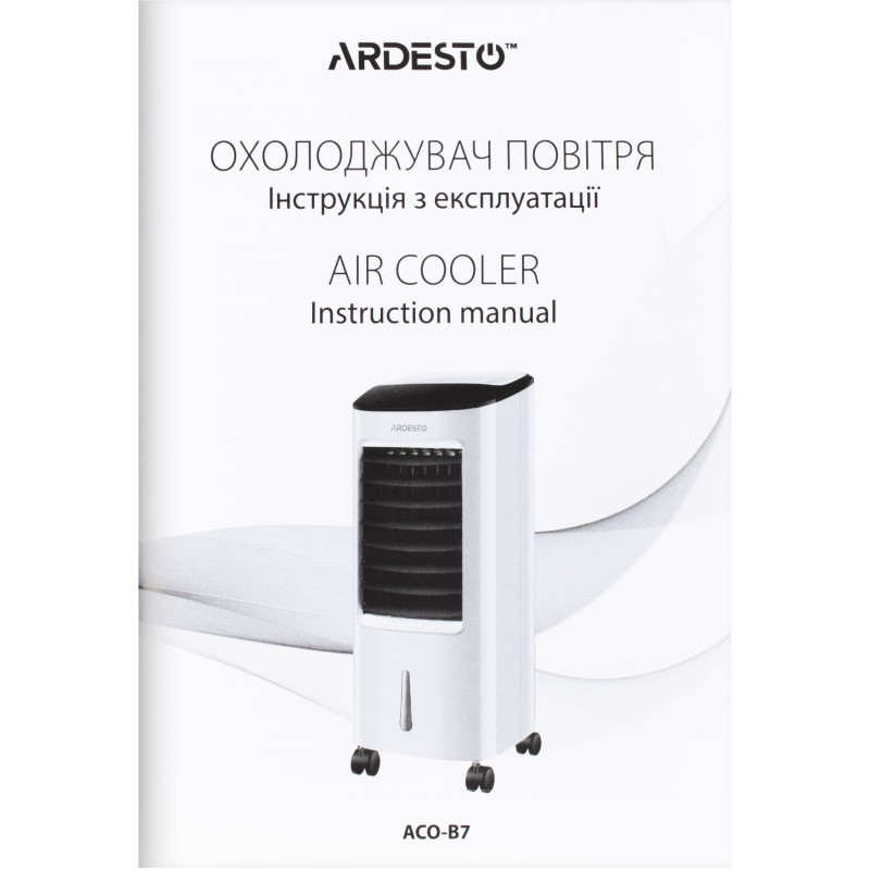 Мобільний кондиціонер Ardesto ACO-B7