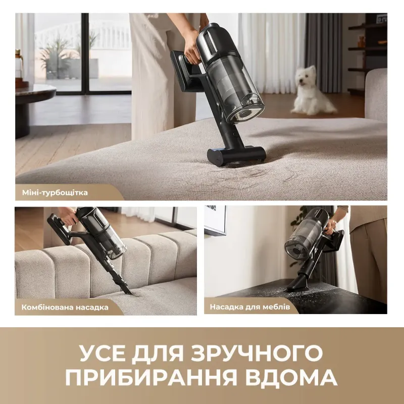 Пилосос Dreame R20 Ultra AquaCycle (VRV57F)