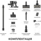 Пылесос Dreame R10s Pro (VZV23A)