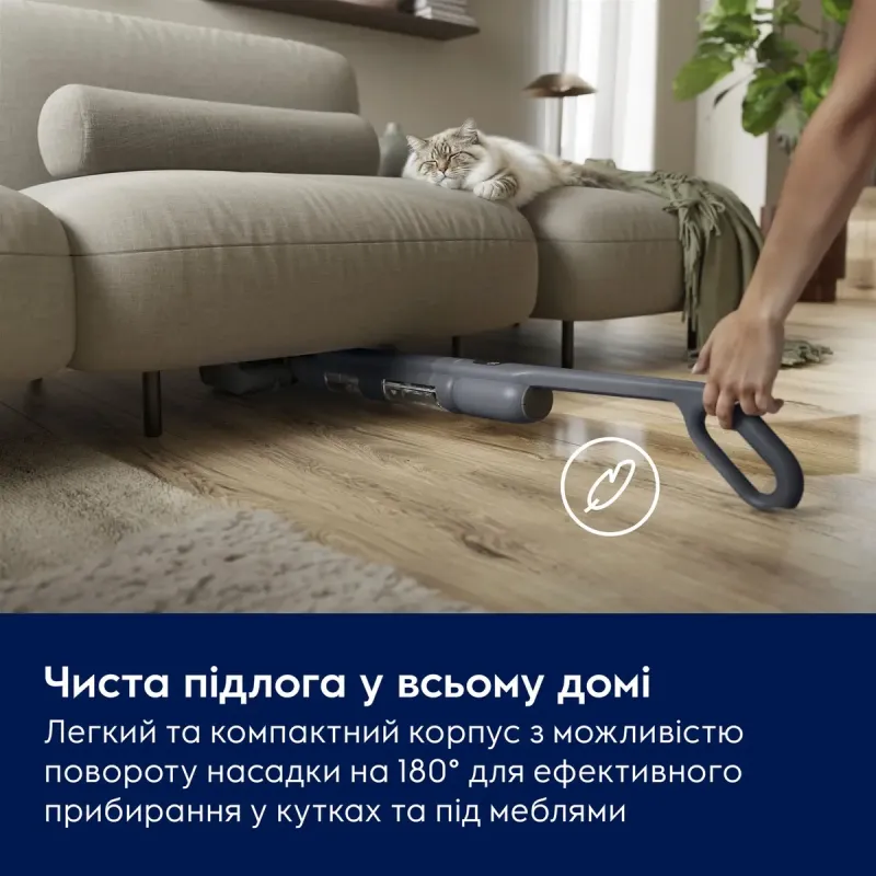 Пилосос Electrolux EW51U1DB