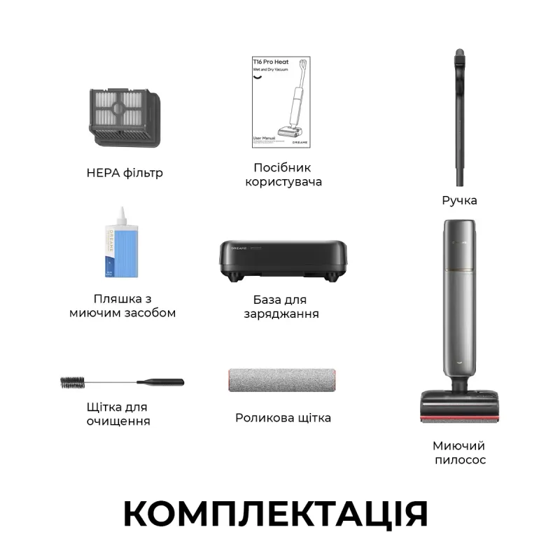 Пилосос Dreame T16 Pro Heat (HHR58A)