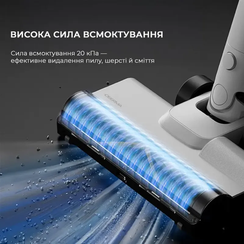 Пилосос Deerma DEM-T10W