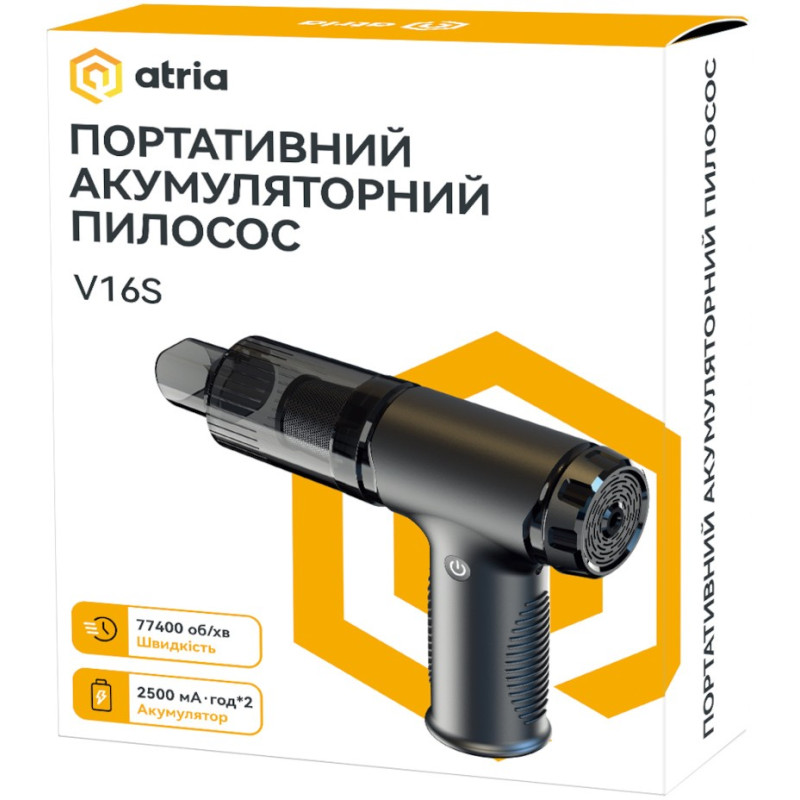 ATRIA V16S