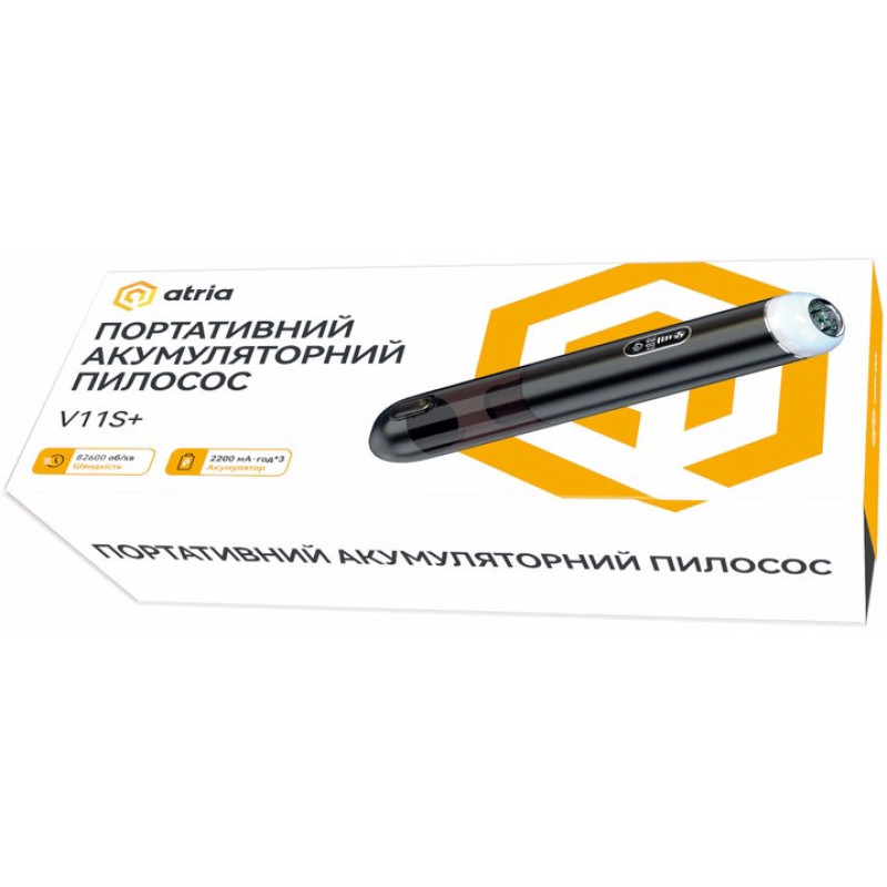 ATRIA V11S+