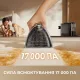 Пылесос Dreame N20 Steam (HNR27A)