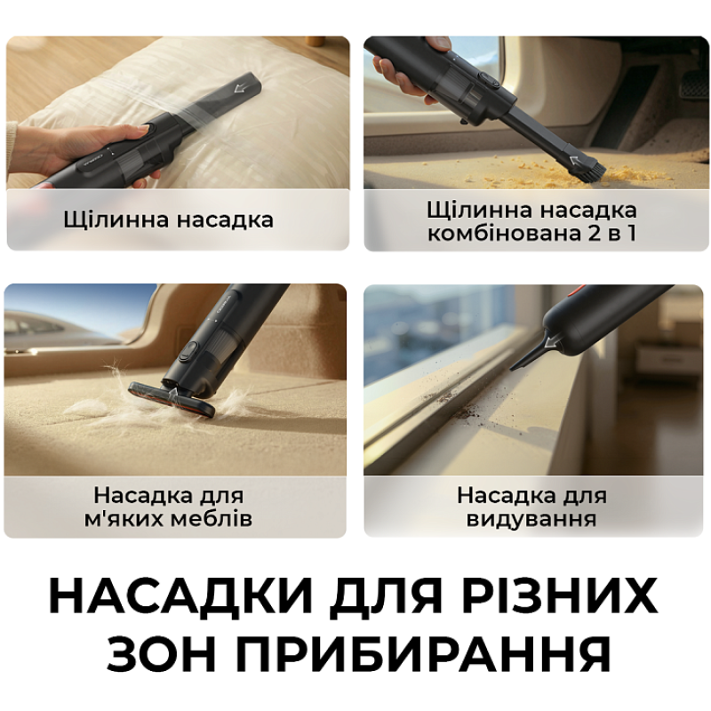 Пилосос Deerma XC01