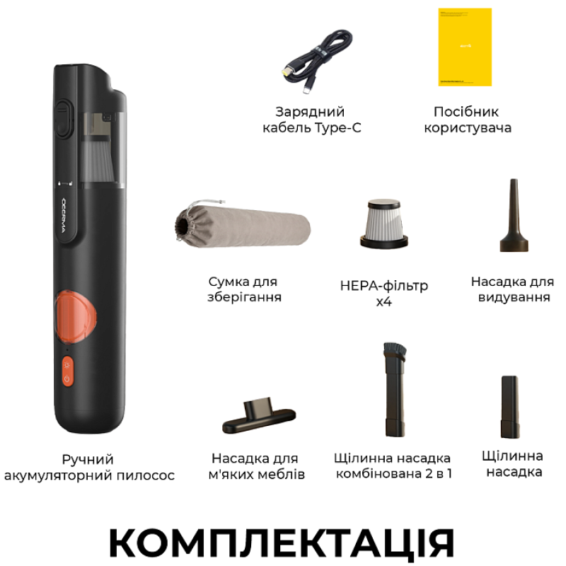 Пилосос Deerma XC01