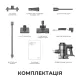 Пылесос Mova S7 (V2595E)