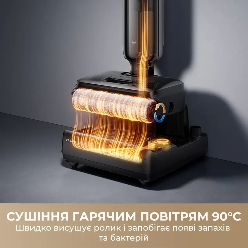 Пилосос Dreame G12 Pro (HHR32AG12)