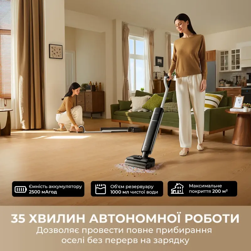 Пилосос Dreame G12 Pro (HHR32AG12)