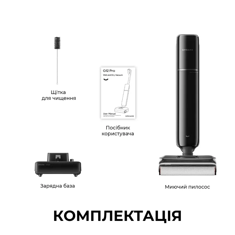Пилосос Dreame G12 Pro (HHR32AG12)