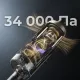 Пилосос Dreame Z30 AquaCycle Pro (VZV37C)
