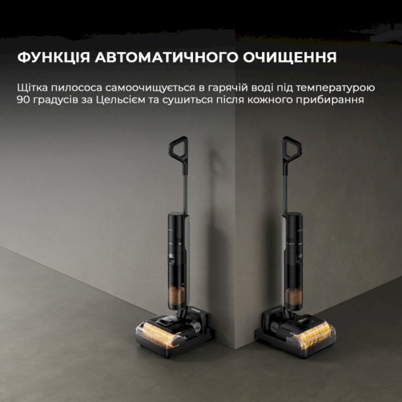 Dreame H12 Pro Flex Reach (HHR44A)