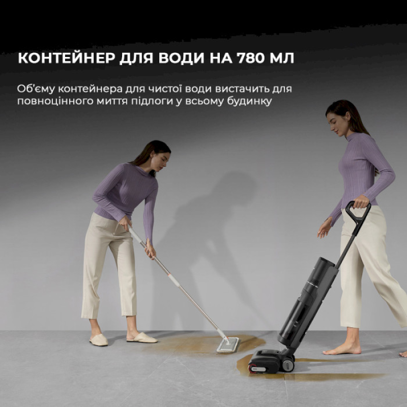 Dreame H12 Pro Flex Reach (HHR44A)