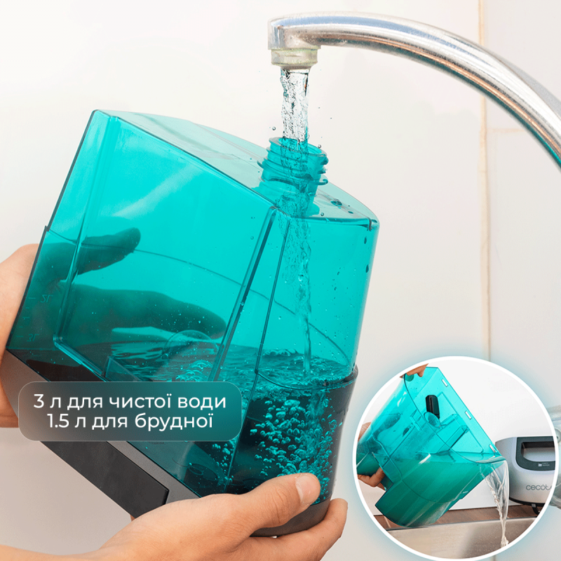 Пилосос CECOTEC Conga CarpetClean 10000 EasyHome (ССТС-08573)