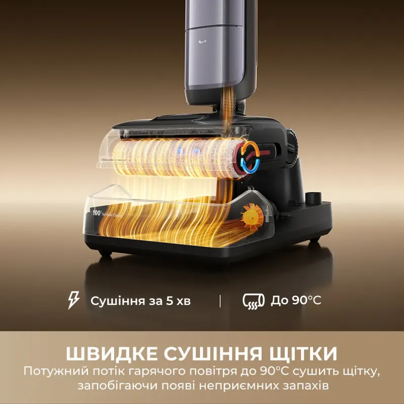 Пылесос Dreame H16 Pro Steam (HHR48F)