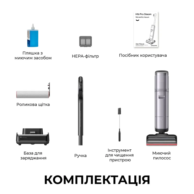 Пылесос Dreame H16 Pro Steam (HHR48F)