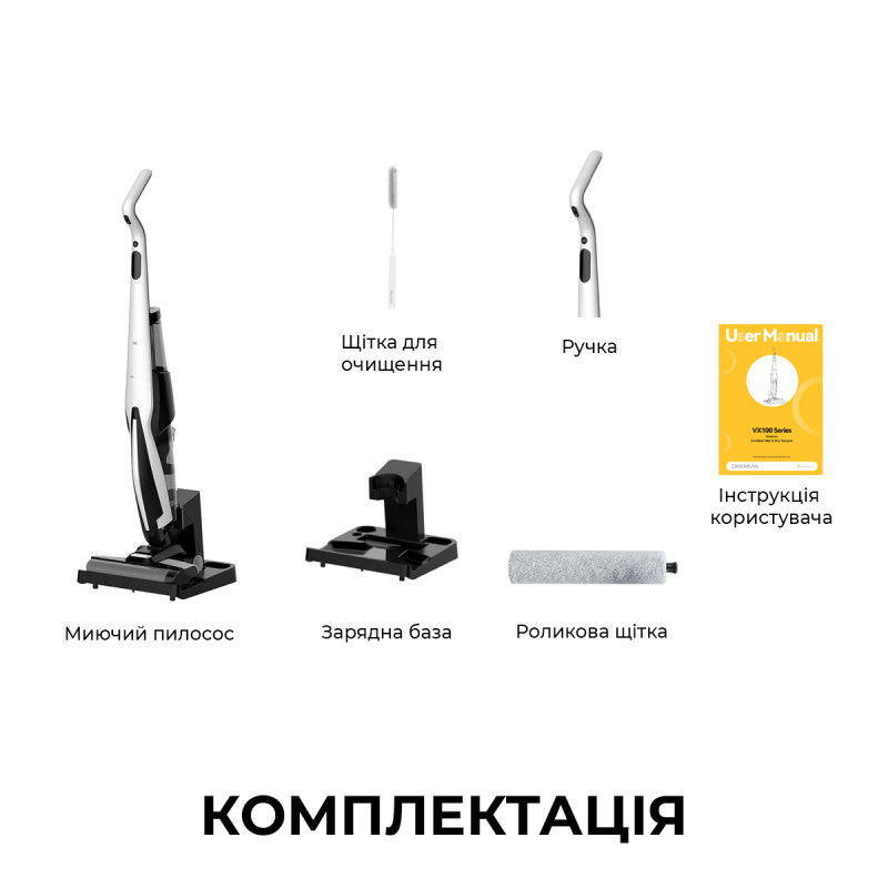 Пилосос Deerma VX100 (DEM-VX100)