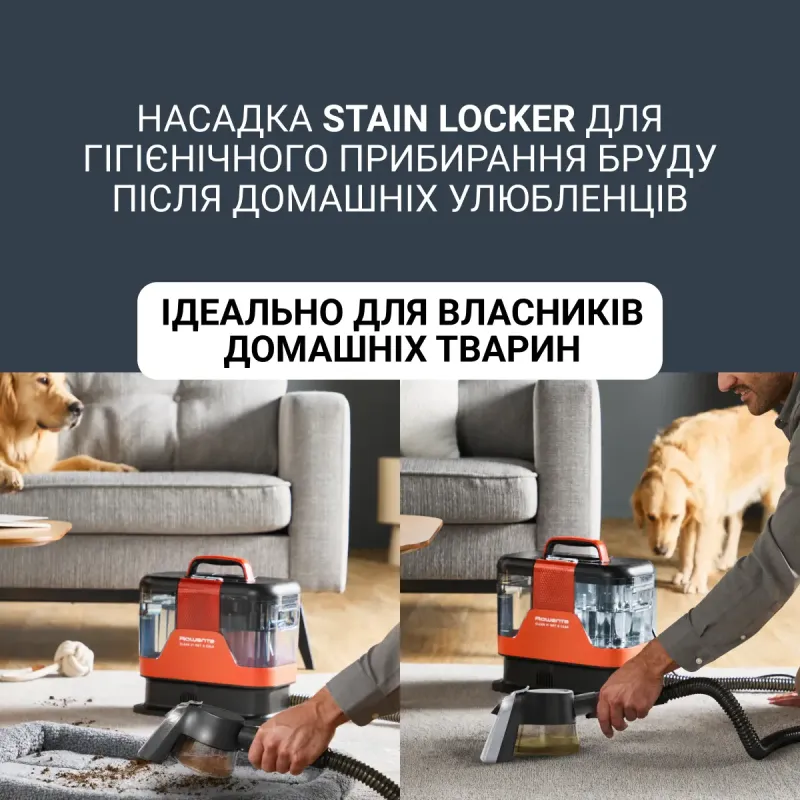 Пилосос Rowenta IN7020F0