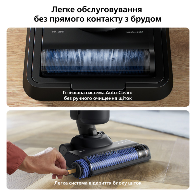 Пилосос Philips 7000 Series AquaTrio XW7264/11