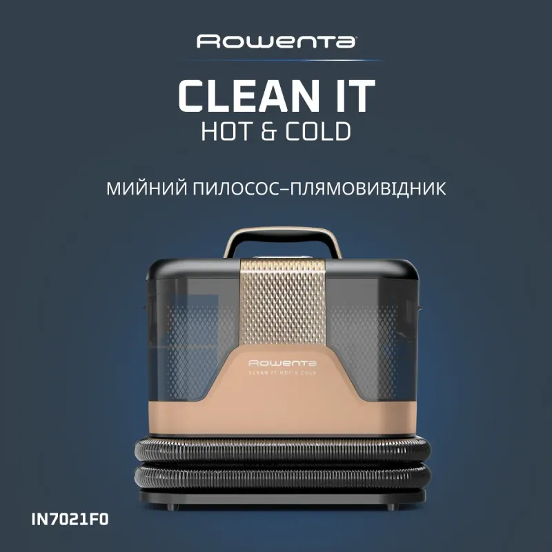 Пылесос Rowenta Clean It Hot & Cold IN7021F0