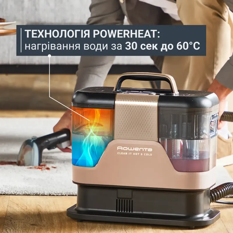 Пылесос Rowenta Clean It Hot & Cold IN7021F0