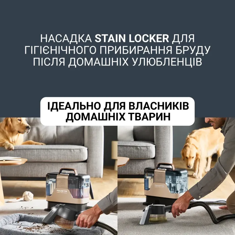 Пылесос Rowenta Clean It Hot & Cold IN7021F0