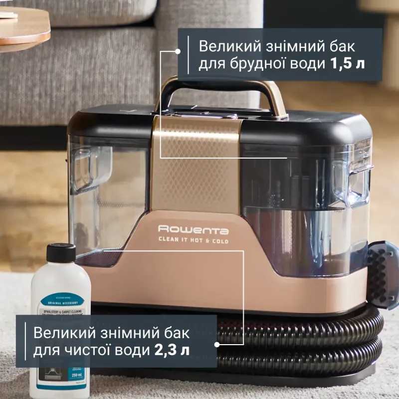 Пылесос Rowenta Clean It Hot & Cold IN7021F0