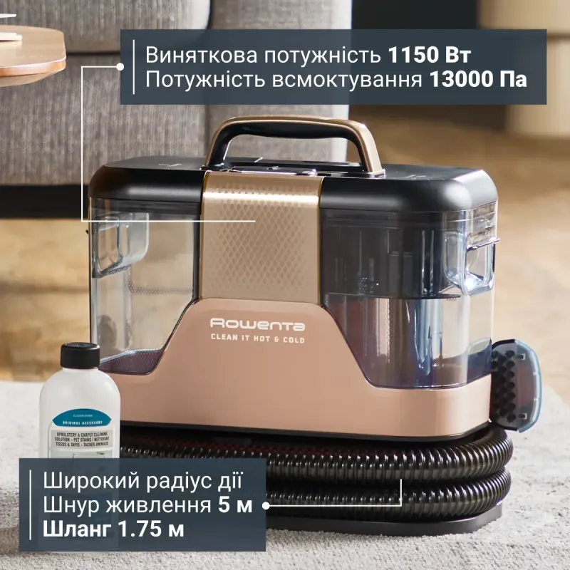 Пылесос Rowenta Clean It Hot & Cold IN7021F0