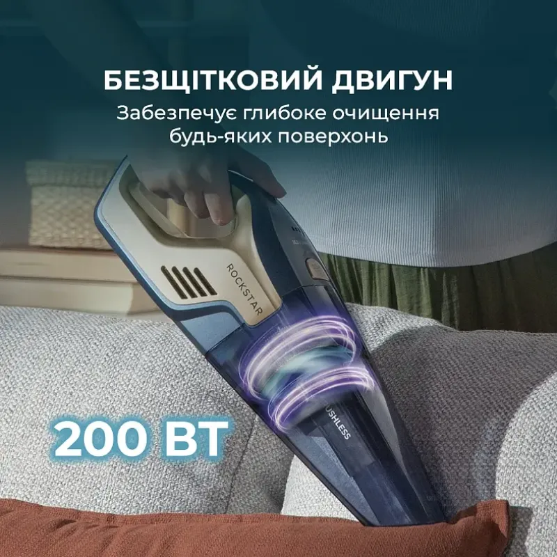 Пылесос Cecotec Conga Rockstar 25,2V Animal Hand (A01_EU01_115420)