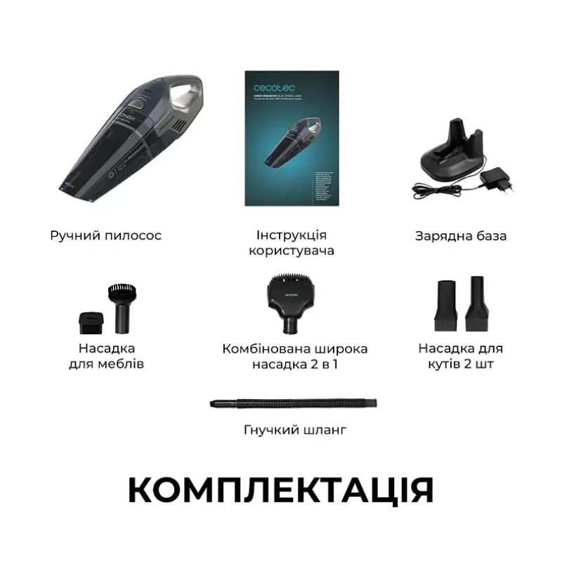 Пылесос Cecotec Conga Rockstar 25,2V Animal Hand (A01_EU01_115420)