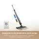 Пылесос Dreame Mira Mop 10 White (HMF10A-WH)