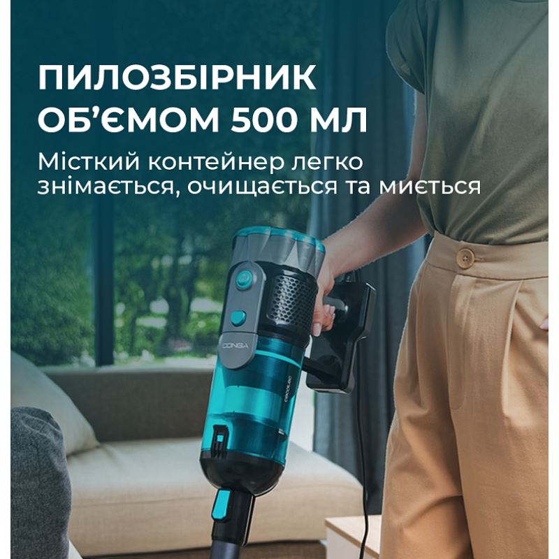 Пылесос Cecotec Conga 700 PowerHead (CCTC-08574)