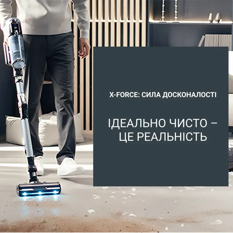 Пылесос Rowenta X-Force Flex 16.60 Auto Animal RH9C71E0
