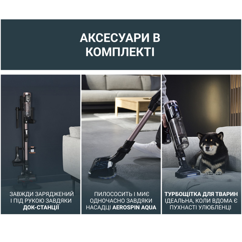 Пилосос Rowenta X-Force Flex 16.60 Aqua Animal RH9CD9E0