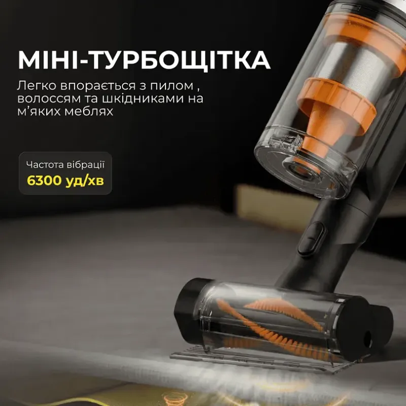 Пилосос Deerma Z50 Combo (VCES141)
