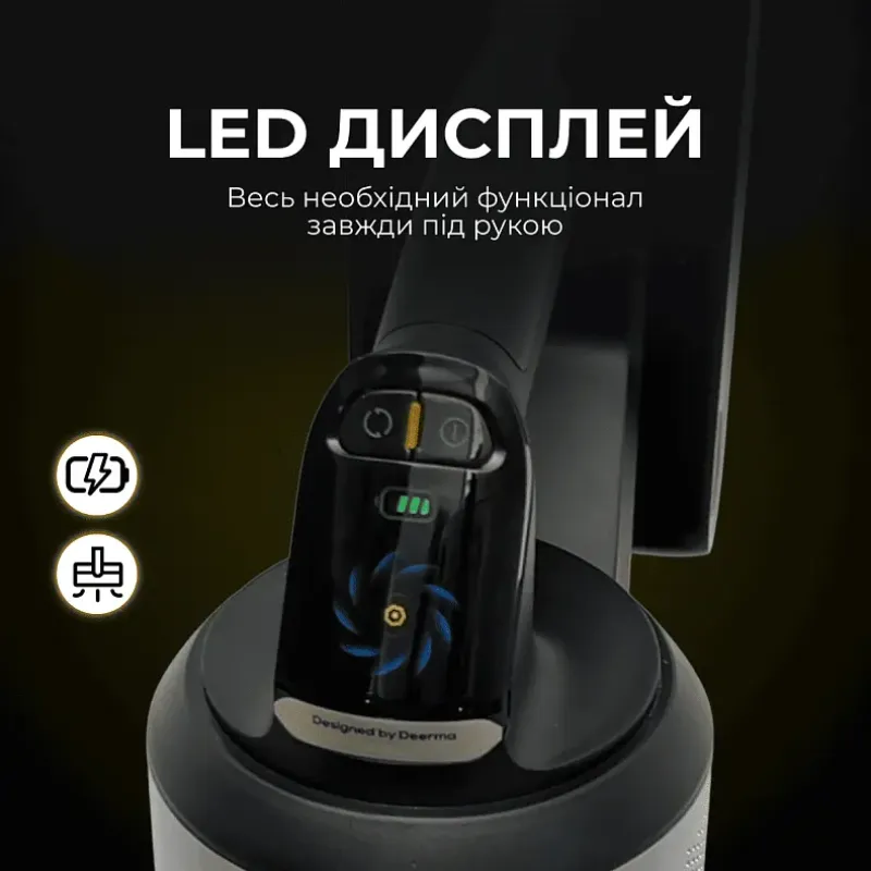 Пилосос Deerma Z50 Combo (VCES141)